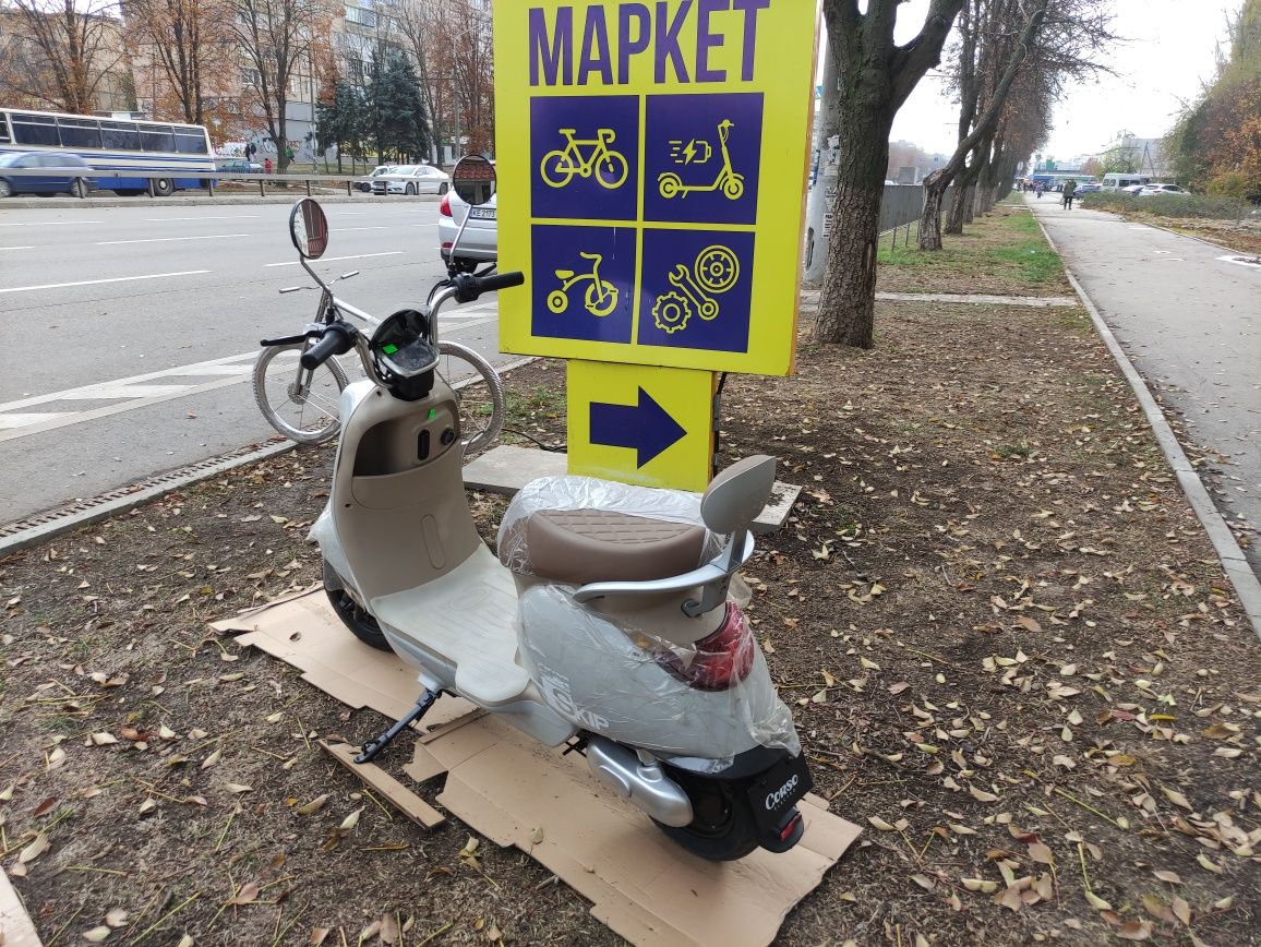 Електроскутер 500вт 60в 20аг від 23000 грн
