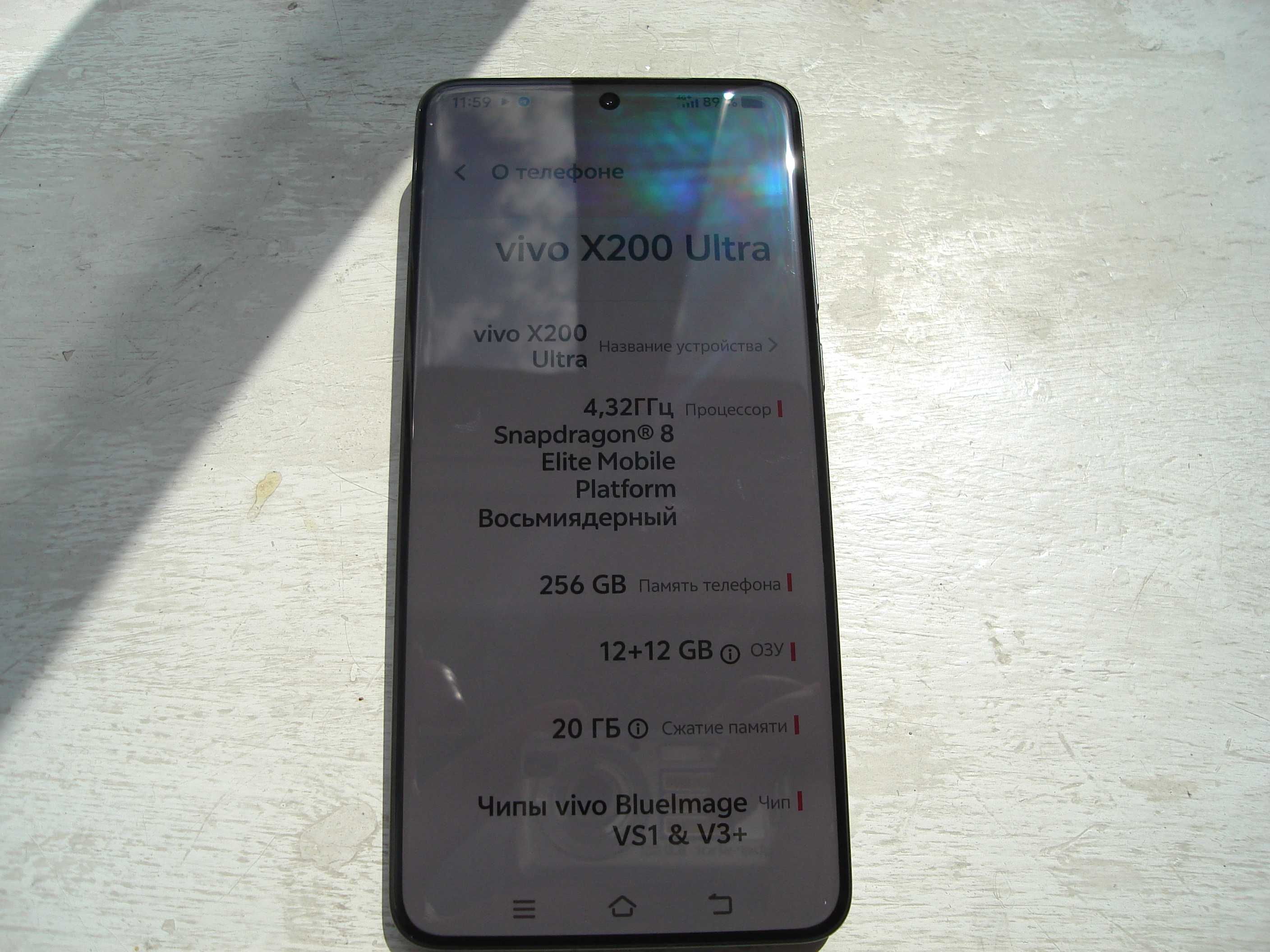 Vivo x 200 Ultra 12/256