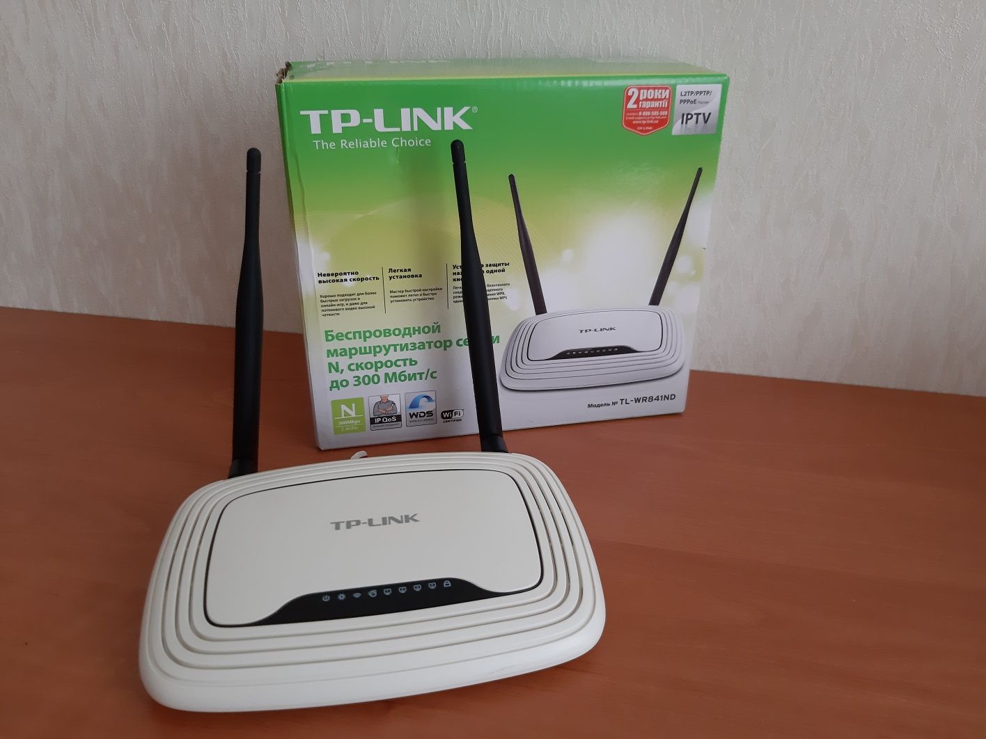 Роутер Маршрутизатор TP-LINK TL-WR841ND
2 ПОСИЛЕНІ всенаправлені WI-FI