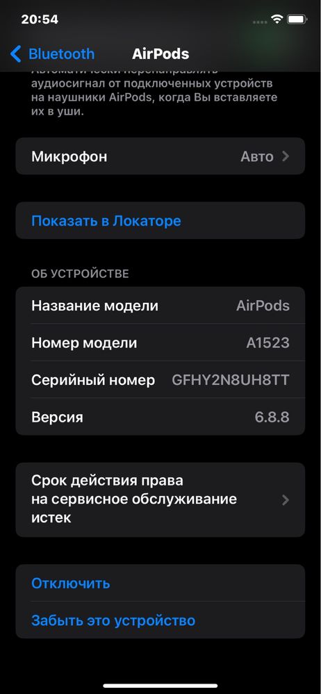 Навушники Apple AirPods 2 бездротові