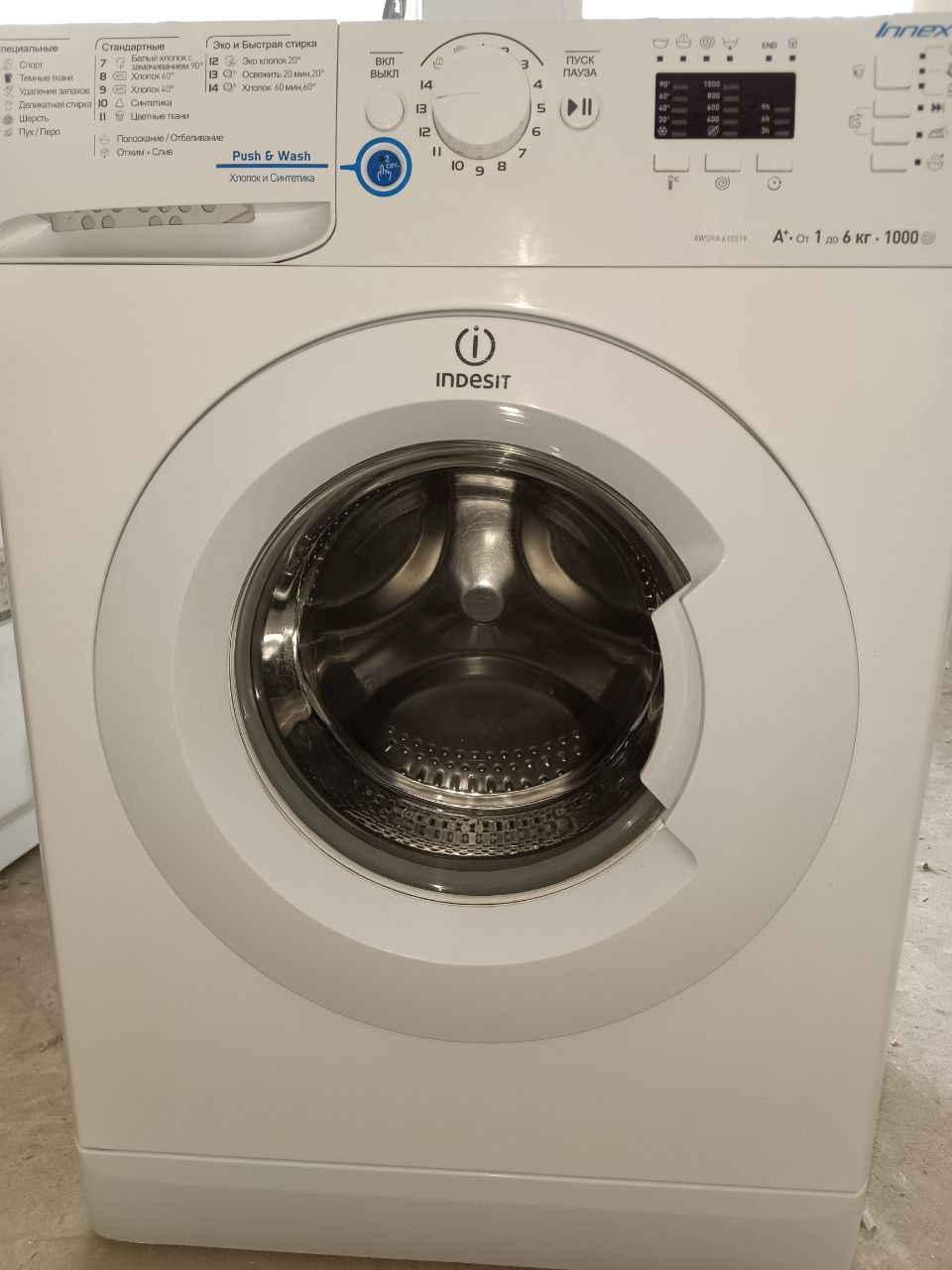 Стиральная машина б/у Indesit ГарантияСкладСервис pwse6128w