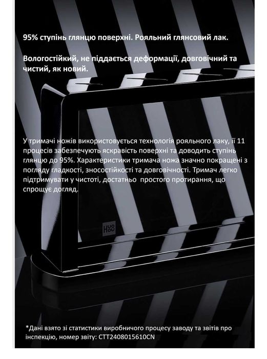 Xiaomi HuoHou Damascus 67 дамасской стали. Набір ножів дамаська сталь