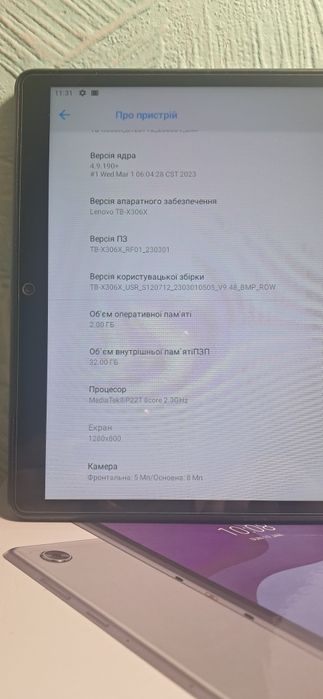 Планшет Lenovo Tab M10 HD 2/32 GB