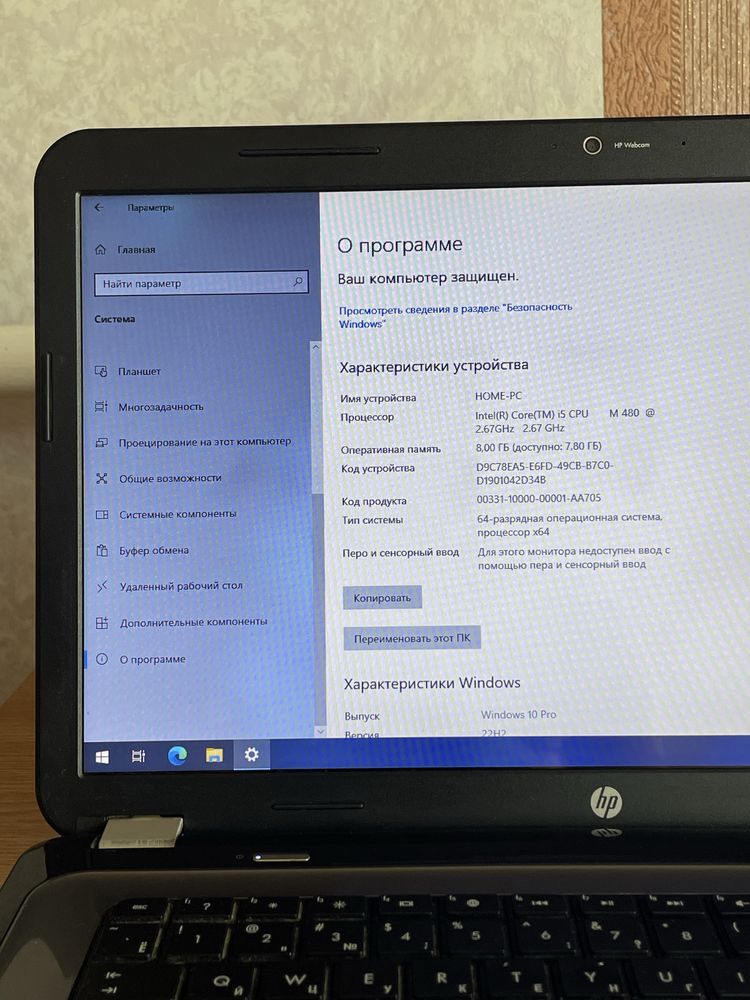 Ноутбук HP Pavilion g6 i5/Amd 8gb 1TB