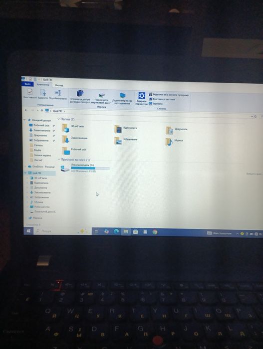 Ноутбук Леново Е540