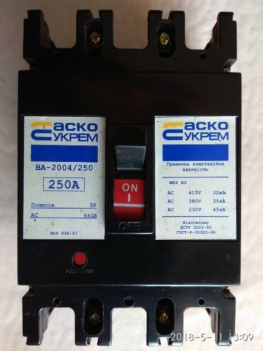 Автоматичний вимикач Аско УкрЕМ ВА-2004/250 3р 250А