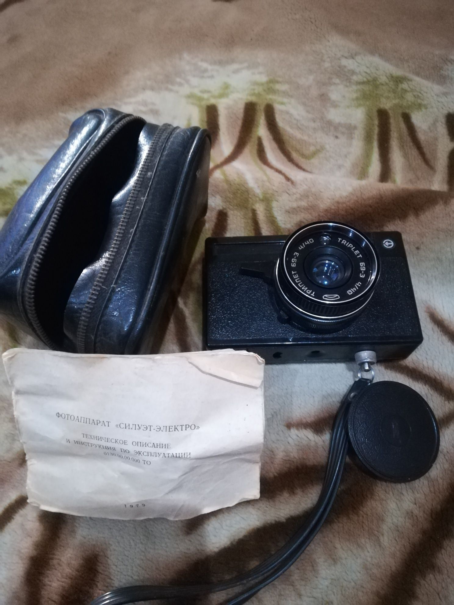 Продам фотоаппарат силуэт электро новый 1979 года выпуска