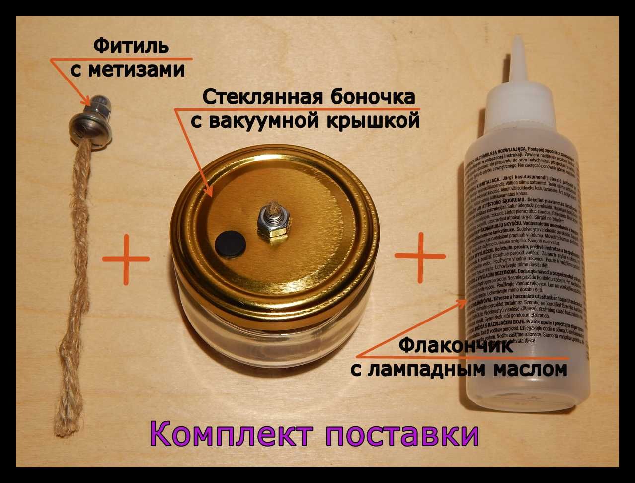 Свічка масляна багаторазова + лампадне масло в комплекті.
