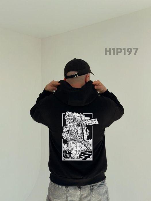 Худи ЗСУ патриот, чоловіча зіпка із черепами, толстовка S-XXl