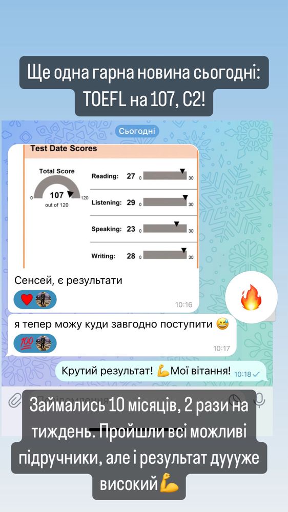 Репетитор англійська: IELTS, TOEFL, FCE, CAE, ЗНО, IT, Corporate!