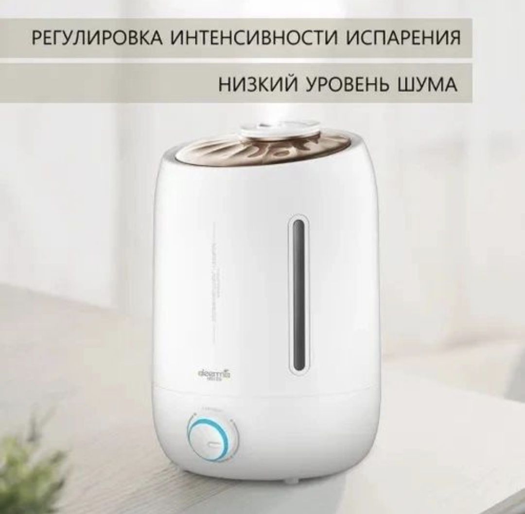 Увлажнитель воздуха
