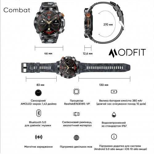 Смарт часы Modfit Combat розумний чоловічий Smart Годинник