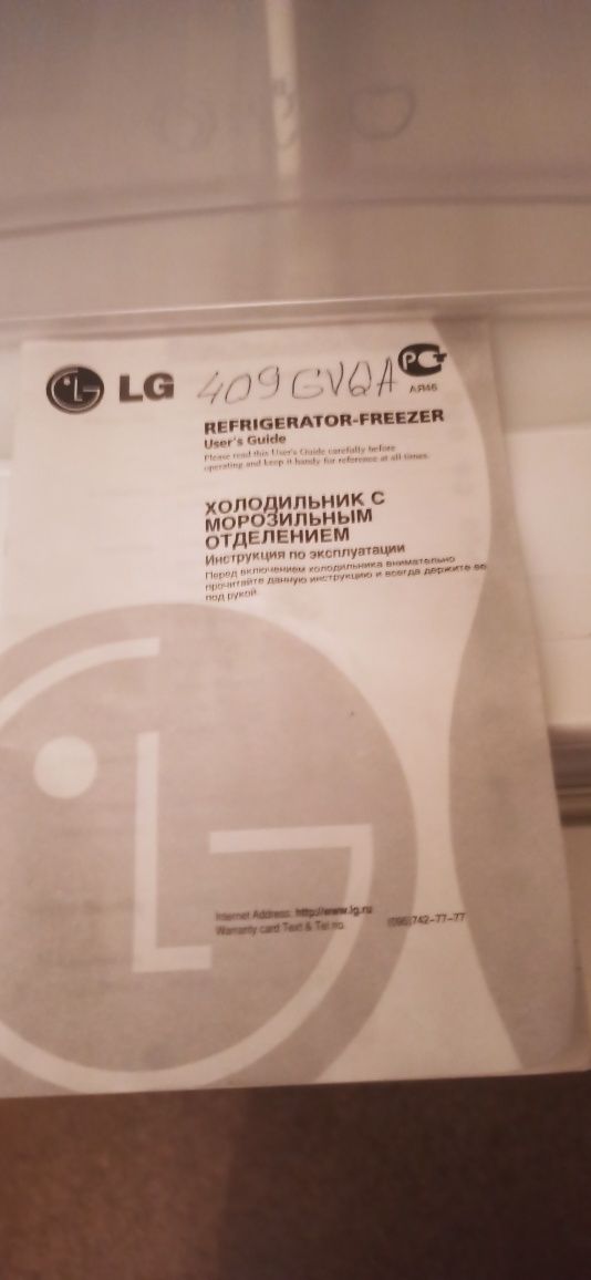 холодильник Lg-409