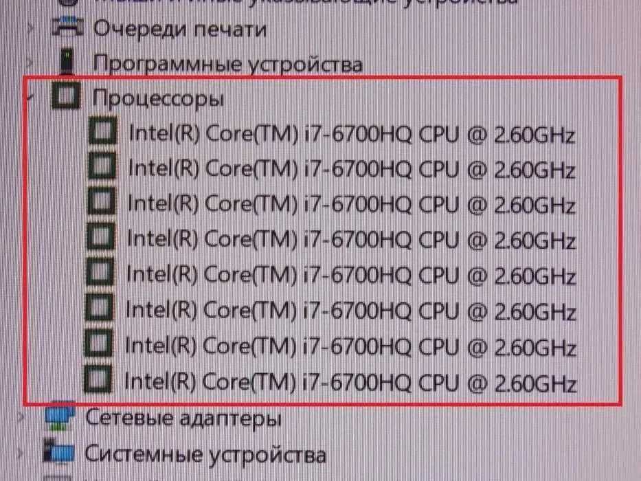 Игровой MSI Prestige PE60  /Intel Core i7/ 16 RAM/ ТОП Видео GTX GDDR5