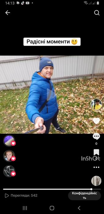 Спортивна Куртка.