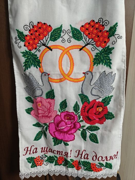 Рушник весільний, ручна робота