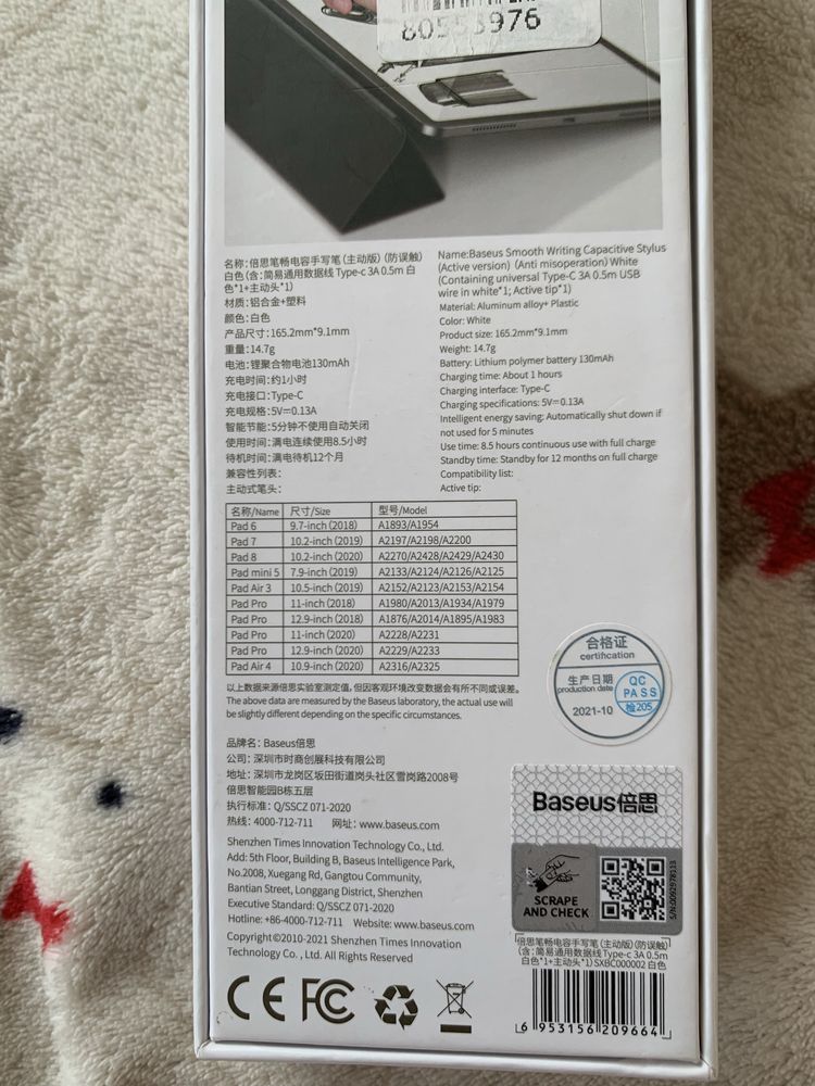 Стилус Baseus Smooth Capacitive Stulus
