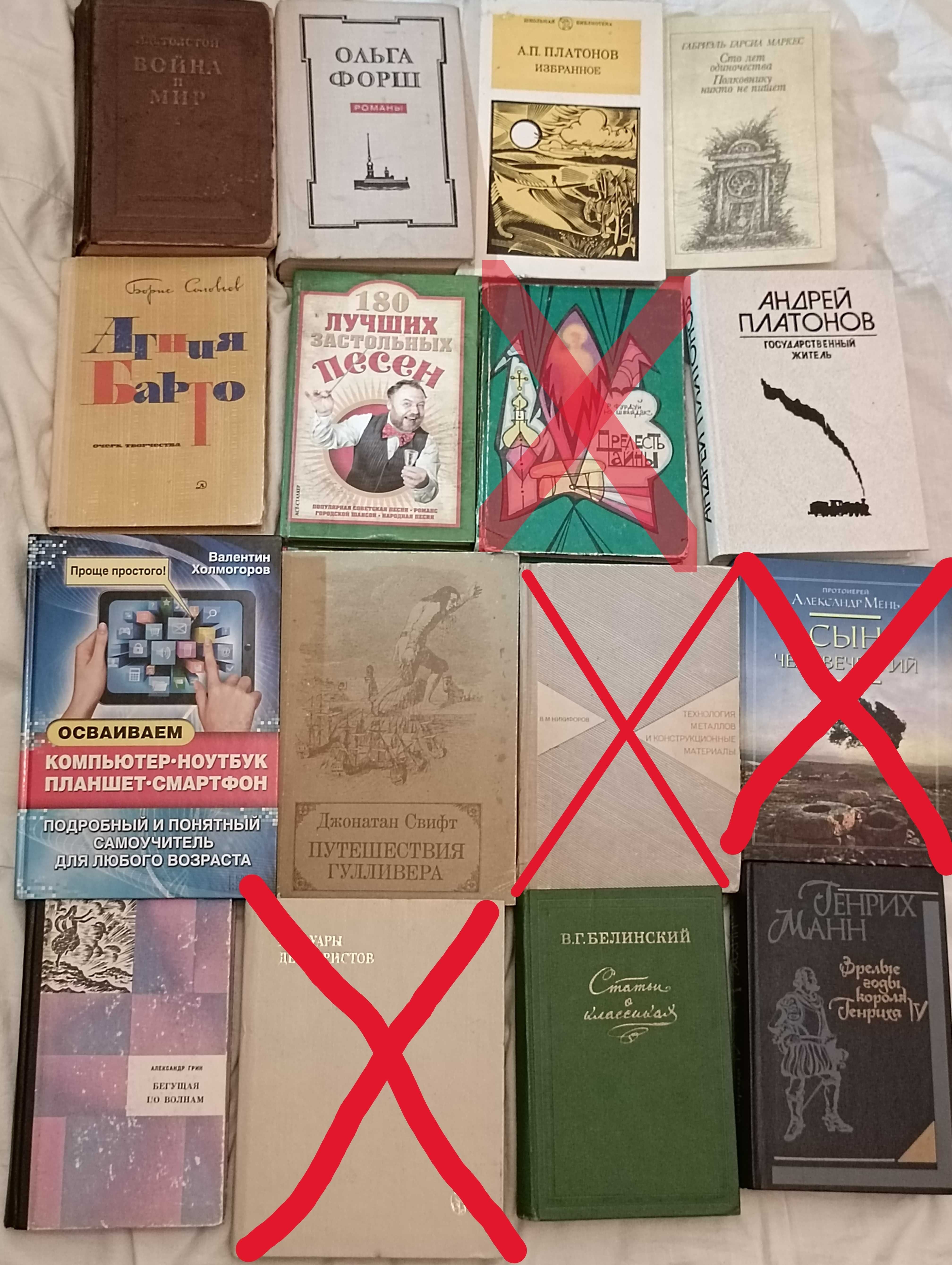 Художні     книги