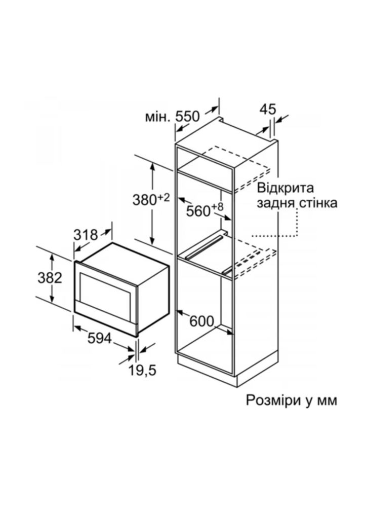 Мікрохвильова піч (НВЧ) вбудовувана Siemens BE634RGS1, вправо