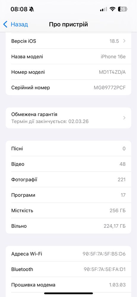 Ідеальний iPhone 16e 256 GB + case. Офіційна європейська версія