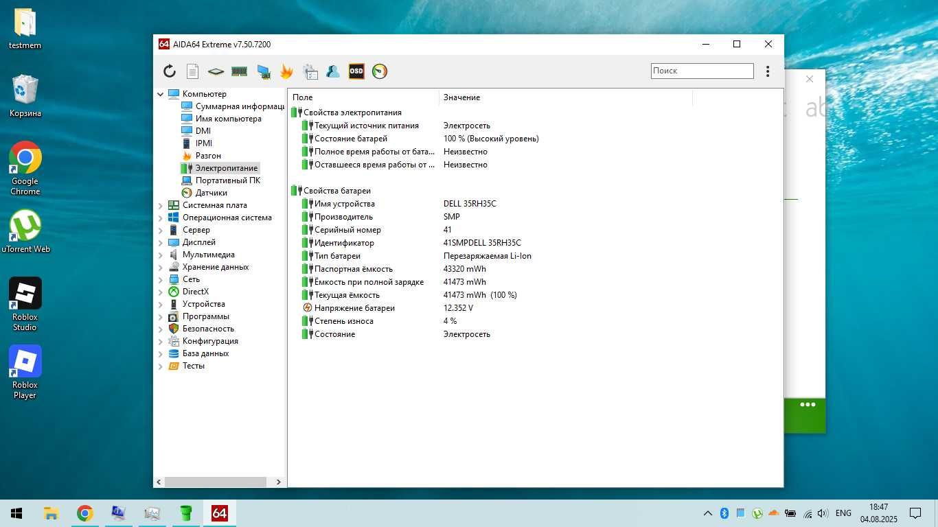 Dell Inspiron i5-7200u 8GB SSD NVMe 256Gb батарея 100%
