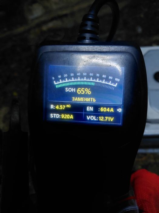 Акумулятор в робочому стані