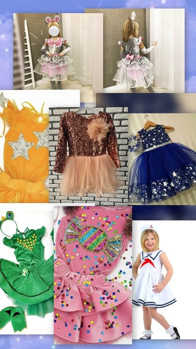 Прокат карнавальних новорічних суконь костюмів на свято