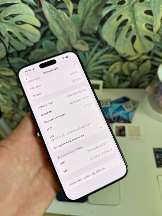 iPhone 15 Pro Max 256GB Neverlock TRADEIN Айфон 15Про Макс чорний