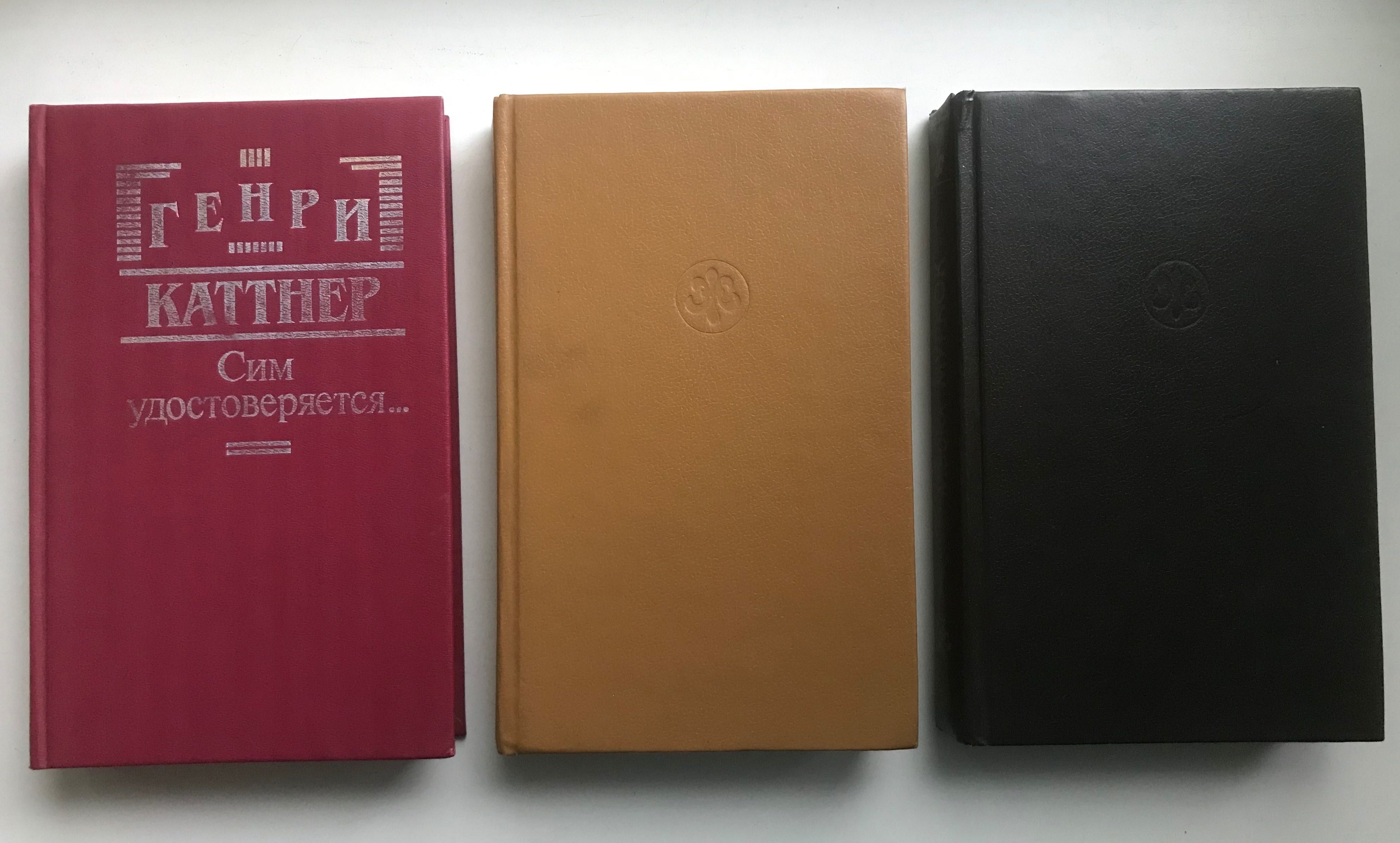Книги фантастика Лем, Каттнер,  Муркок, Андерсон, Азимов