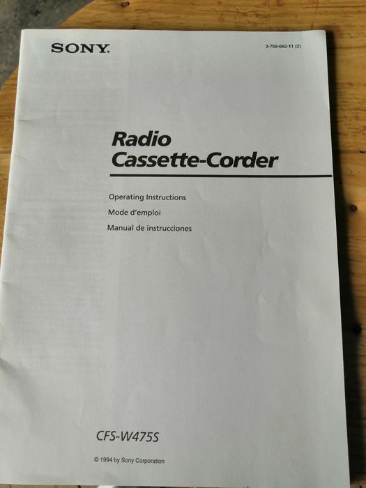 Радиомагнитола-двухкассетник.