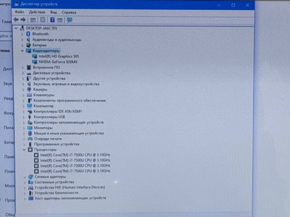Ноутбук Asus E502 Core i7 8GB Батарея 4 години
