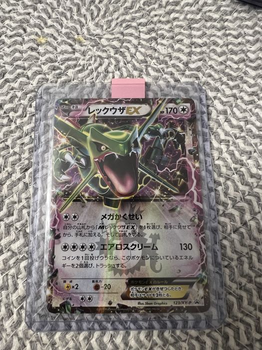 Pokemom tcg ing/jp