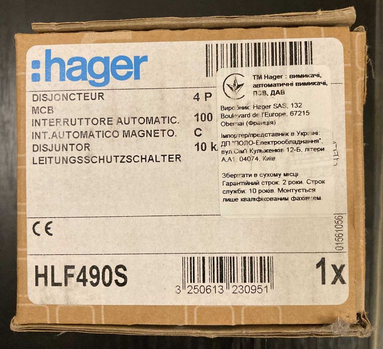 автомат hager HLF490S 4P