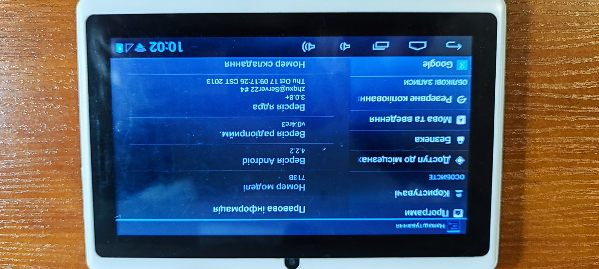 Планшет Samsung galaxy tab 3