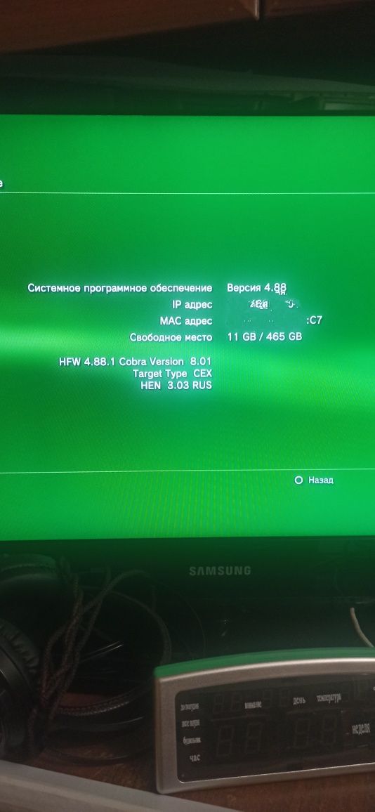 Play Station 3 slim