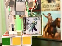 Brelok Final Fantasy VII - okładka gry PS1 / PSX