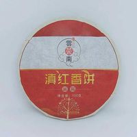 Червоний чай "Аромат Дянь Хун"  , блин 100 г