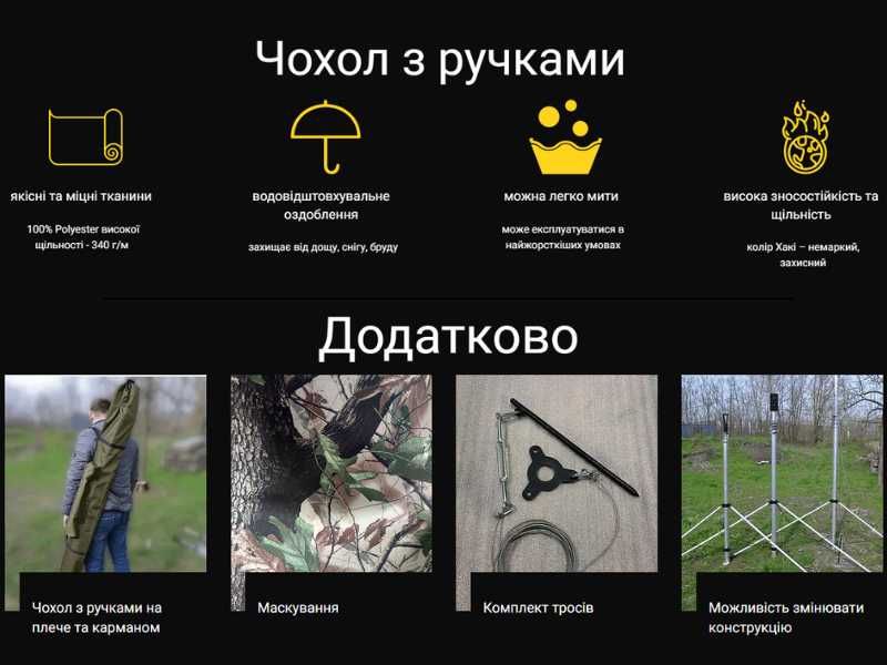 В наявності Щогла 6м телескопічна для антен : мачта : виробник Дніпро