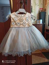 Нова сукня для принцеси