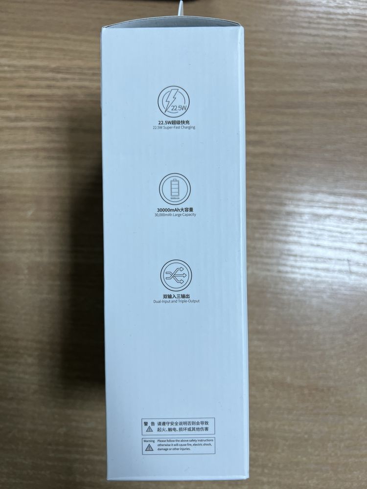 Павербанк PowerBank 30000 mAh BASEUS STARLORD DISPLAY 22.5W /ОРИГІНАЛ