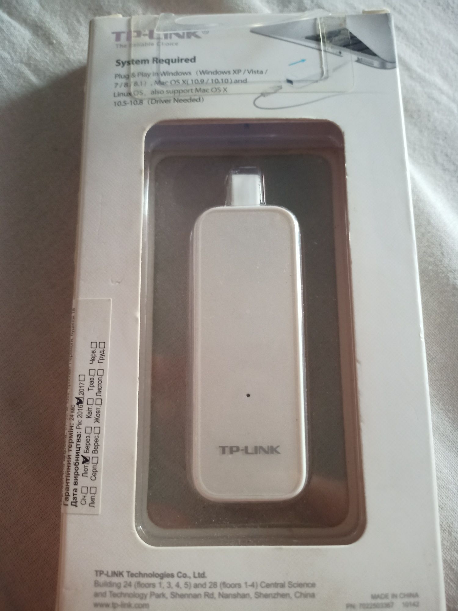 TP-link Gigabit Ethernet adapter USB 3.0 сетевая карта ТПлинк