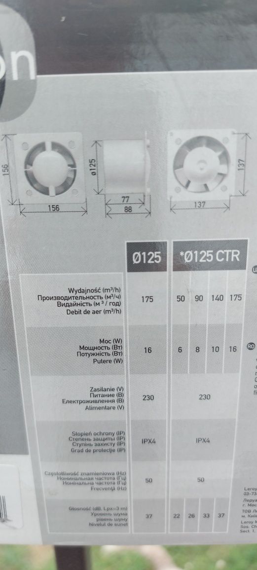 Wentylator biały wyciąg