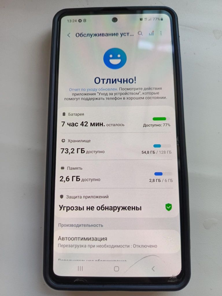 Самсунг А51 6/128