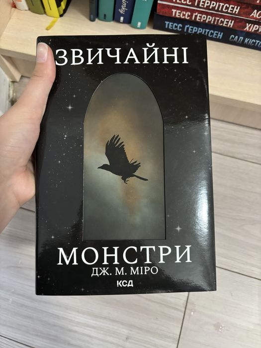 Обмін книгами,хороший стан