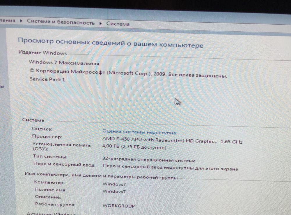 Компьютер процессор MSI, монитор EIZO + подарок