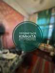 Продаж кімнати в гуртожитку в центрі міста