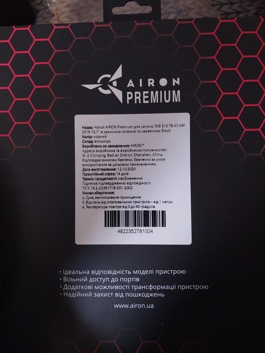 Продам чохол для планшета Lenovo