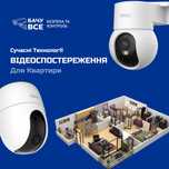 Надійні Системи Відеоспостереження від Бачу Все в Білій Церкві