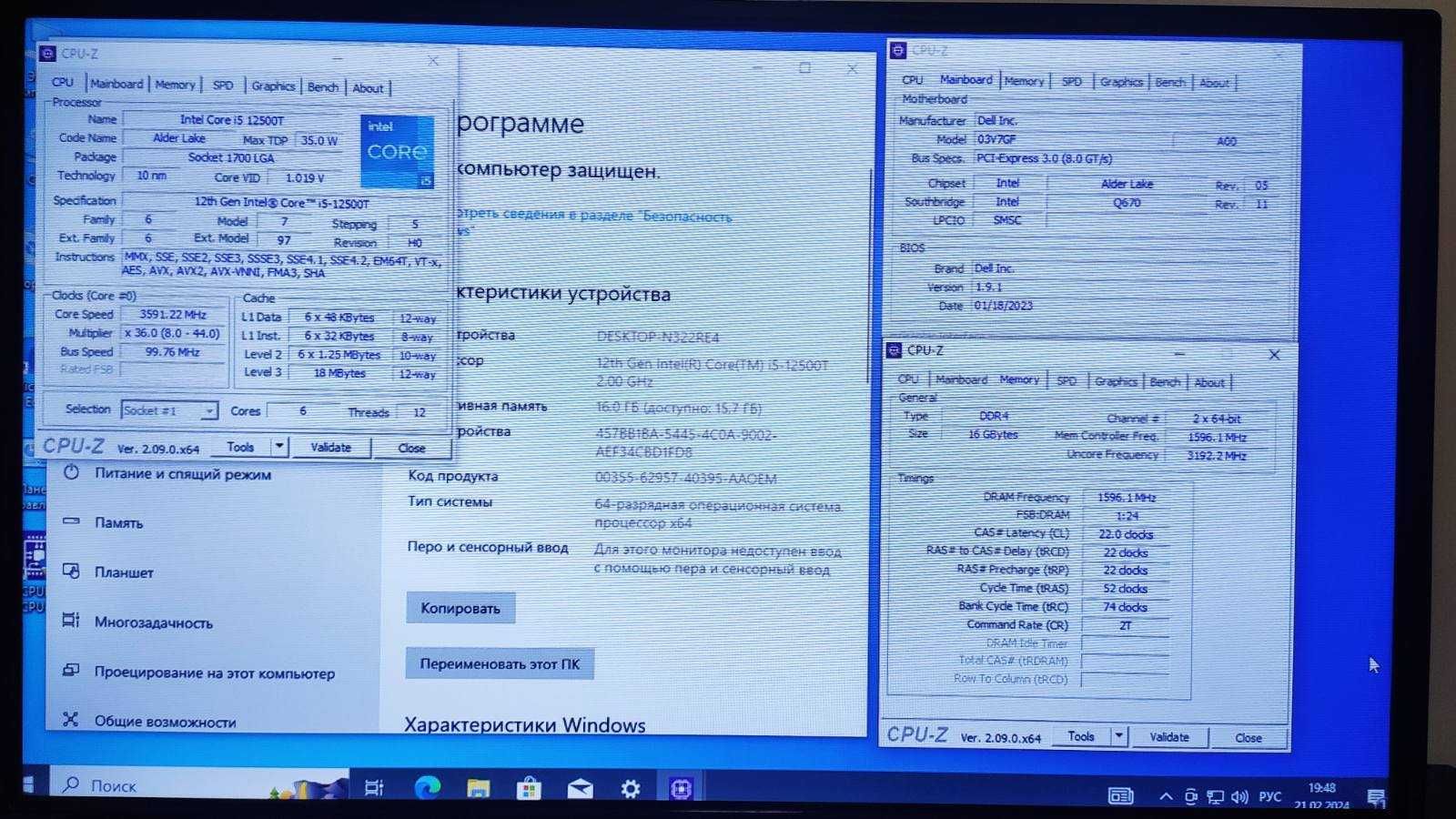 Компьютер Dell Optiplex 5000 i5 12500t 16GB ddr4, 256 SSD, AX WiFI+BT