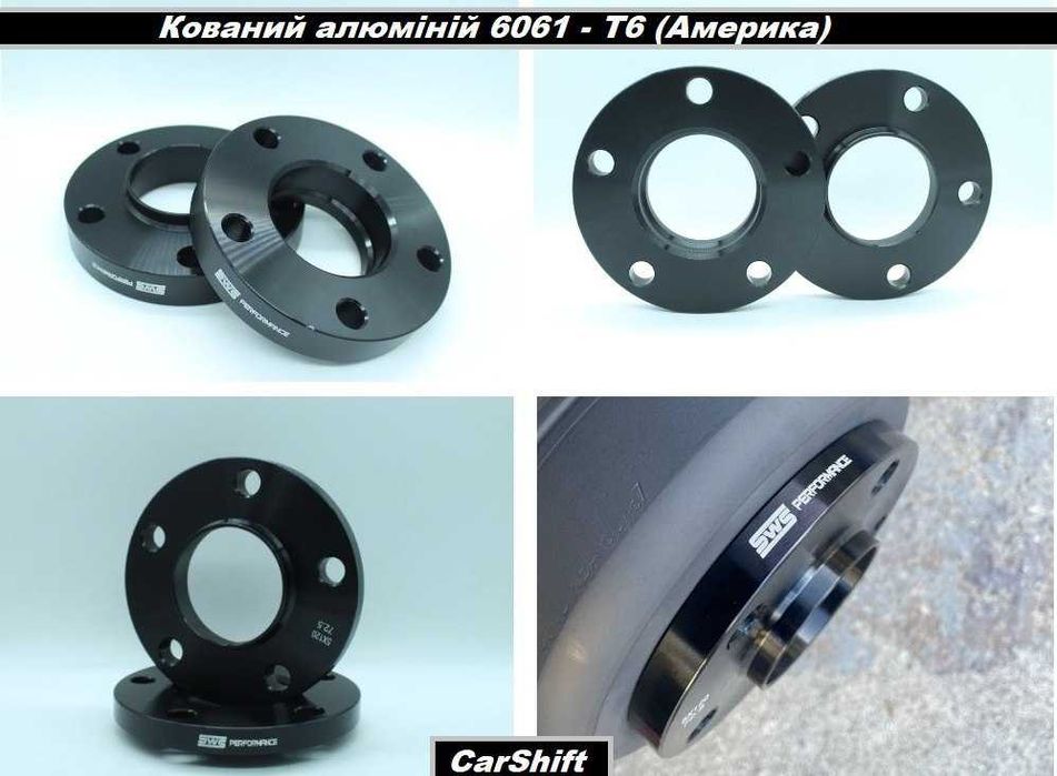 Колесные проставки Адаптеры для увеличения вылета.Подбор на любое авто
